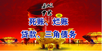 扶风要债公司