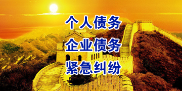 扶风追债公司